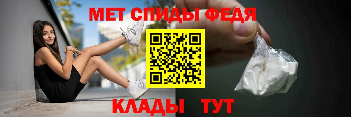 АМФ 97%  Вход с VPN  Осинники 