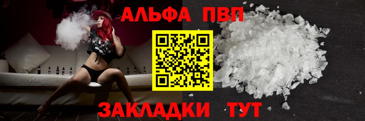 А ПВП СК Осинники