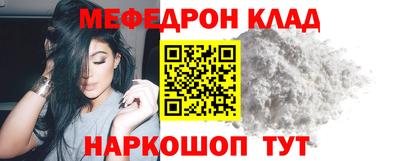MESCALINE Первоуральск