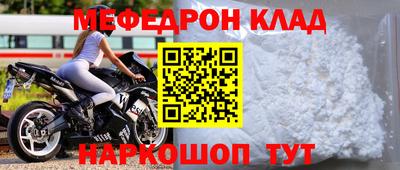 MESCALINE Первоуральск