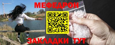 MESCALINE Первоуральск