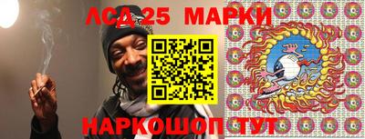 MESCALINE Первоуральск