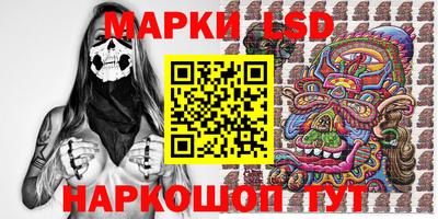 гашиш Партизанск