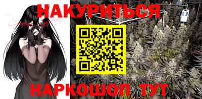 гашиш Партизанск