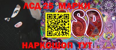 MESCALINE Первоуральск