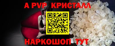 соль курить ск Пенза