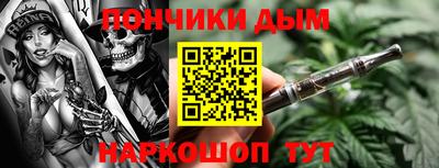 гашиш Партизанск