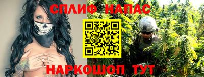MESCALINE Первоуральск