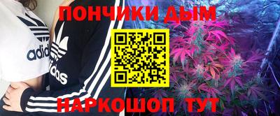 гашиш Партизанск