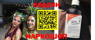 гашиш Партизанск