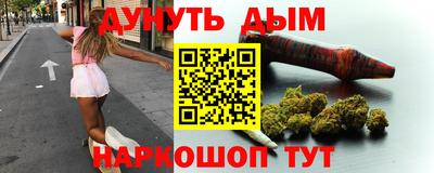 гашиш Партизанск