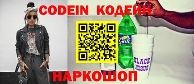 MESCALINE Первоуральск