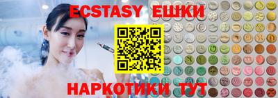гашиш Партизанск