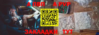 гашиш Партизанск