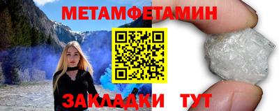 соль курить ск Пенза