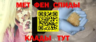 гашиш Партизанск