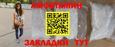 соль курить ск Пенза