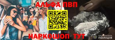 соль курить ск Пенза