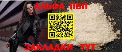 соль курить ск Пенза
