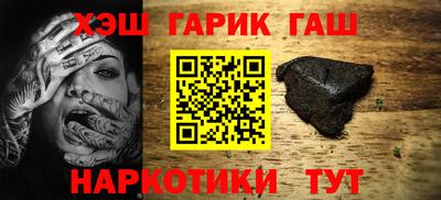 соль курить ск Пенза