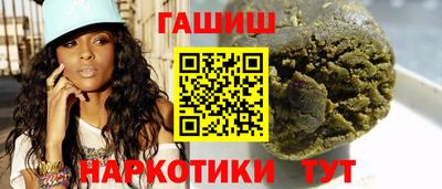 гашиш Партизанск