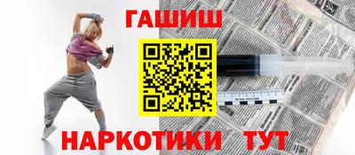 соль курить ск Пенза