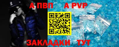 соль курить ск Пенза