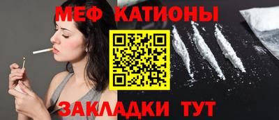MESCALINE Первоуральск