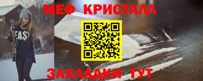 гашиш Партизанск
