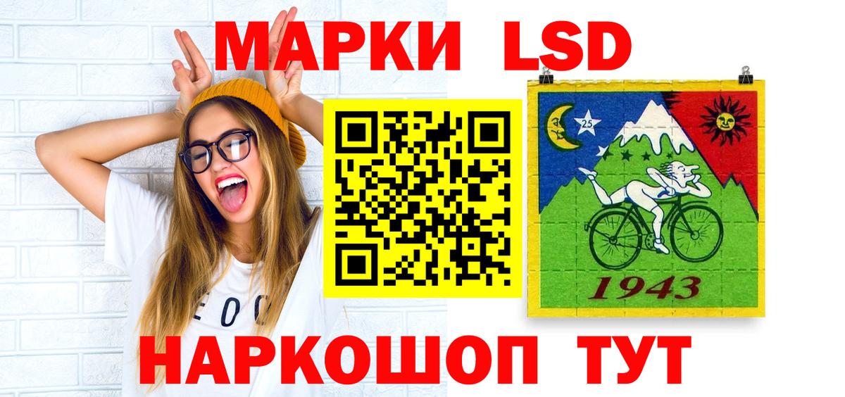 ЛСД экстази кислота  Лсд 25 экстази ecstasy  Осинники  Вход с VPN 