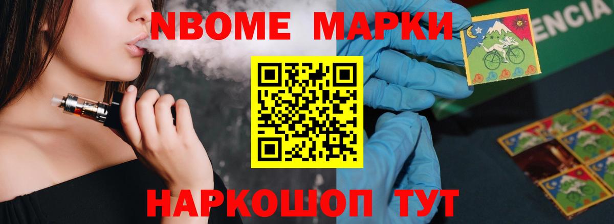 ЛСД экстази кислота Осинники