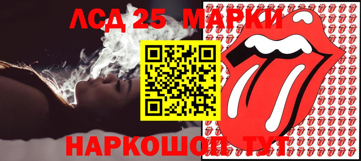 Осинники  Марки N-bome 1,5мг  Вход с VPN 