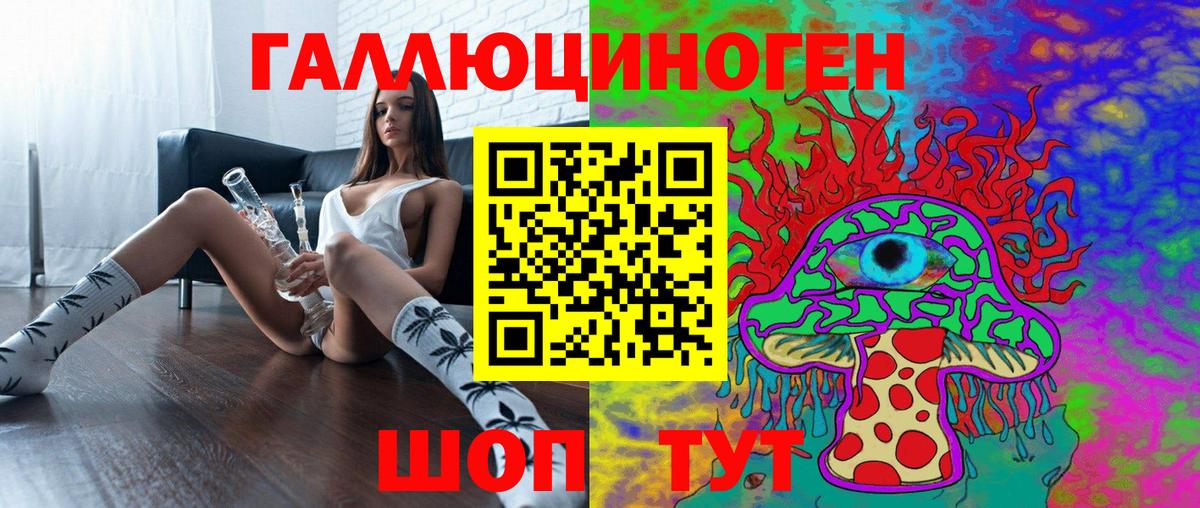 Галлюциногенные грибы ЛСД  магазин    Осинники  Псилоцибиновые грибы Psilocybine cubensis  Вход с VPN 